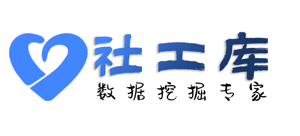 海外查询某人社保地址及社保交费记录